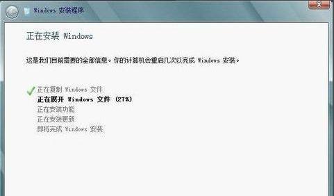 如何以原版Win8系统安装教程（详细指南帮助您顺利安装原版Win8系统）