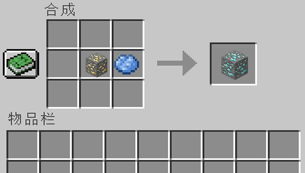 《完整的MC药水合成表大全》（探索Minecraft中所有药水的制作方法和效果）