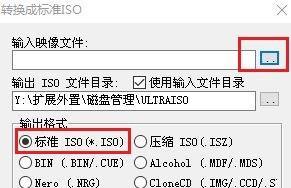 如何用电脑观看ISO格式视频（简单教程带你轻松播放ISO格式视频）