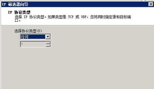 139端口与445端口的区别及应用场景（深入解析139端口与445端口的功能特点与安全性对比）