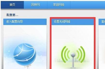 如何解决路由器WiFi网速慢的问题（提高路由器信号强度）