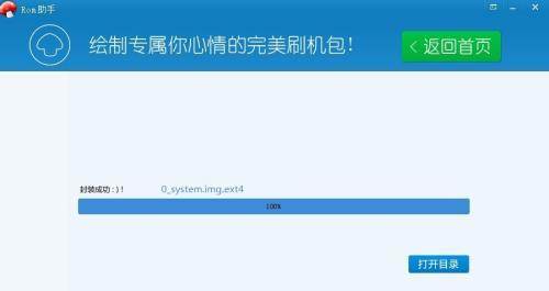 使用视频批量修改md5的方法，保护文件完整性（简单实用的视频处理工具让md5校验变得轻松便捷）