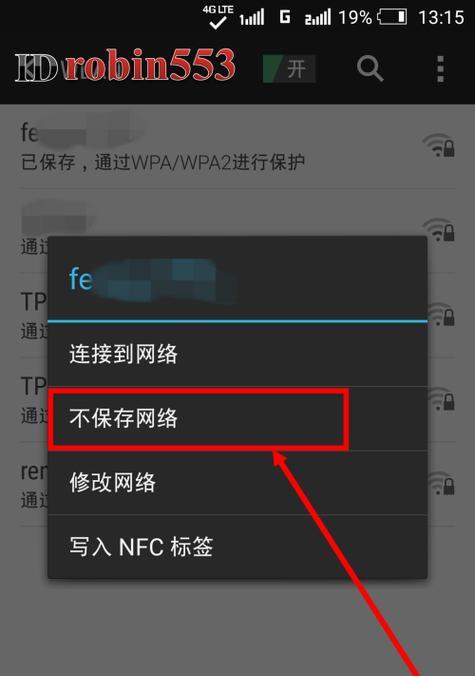 如何使用路由器找回wifi密码（简单步骤帮助你找回wifi密码）