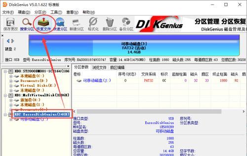 U盘修复技巧（U盘修复方法）