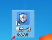 如何为软件授予root权限（一步步教你获取软件的root权限）