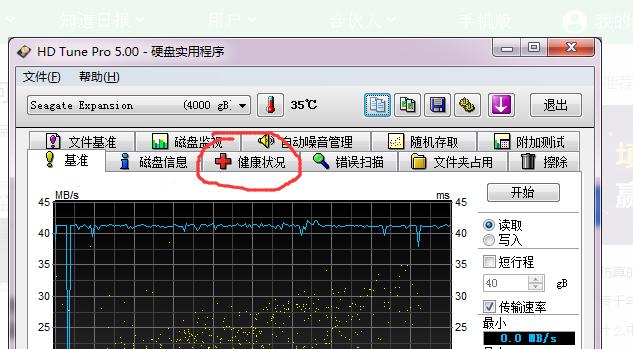 磁盘坏了怎么修复（探索磁盘修复方法）