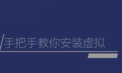 优化Win10系统，让你流畅使用（简单有效的技巧让Win10运行更顺畅）