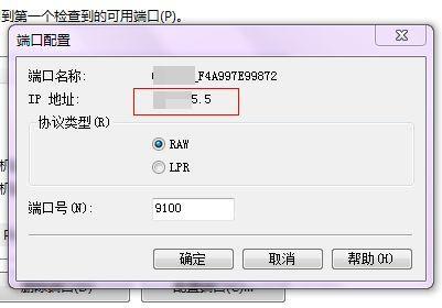 一步步教你配置网络IP地址（从初学者到专家）