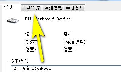 解决键盘驱动无法安装的问题（探究键盘驱动安装失败的原因及解决方法）