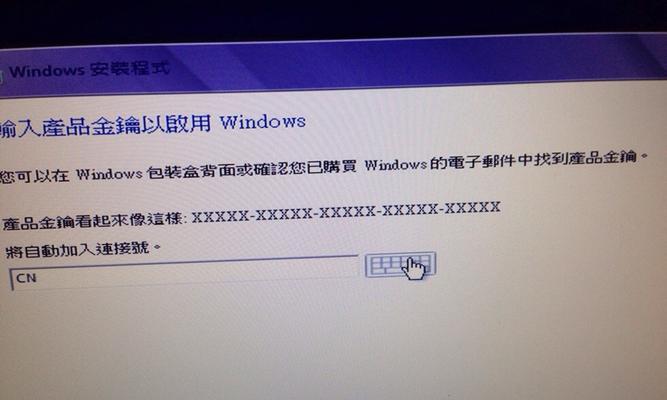 寻找最新的Windows7激活密钥（解决Windows7激活问题的有效方法）