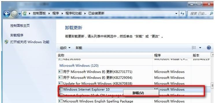 Win10浏览器搜索网页打不开的原因（分析和解决方法）