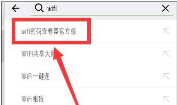 如何通过手机查找自己家的WiFi密码（使用手机轻松找回并管理家庭WiFi密码）