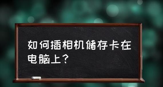 电脑可用内存太少的解决办法（提高电脑性能）