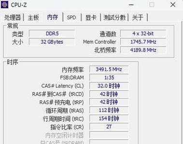 解决CPU温度偏高的有效方法（保护CPU健康）