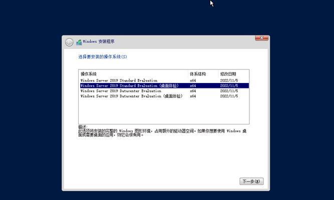 Windows取消自动关机命令的方法（如何禁止Windows自动关机功能以确保电脑持续运行）