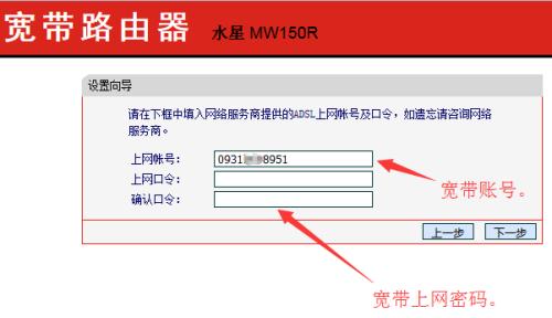 详解路由器安装设置教程（一步步教你如何正确安装和设置路由器）