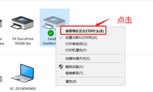 电脑连接打印机ip地址设置方法（实现高效打印的关键步骤与技巧）