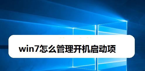 电脑重启后变成老版本的解决方法（快速修复电脑重启后回滚到老版本的问题）