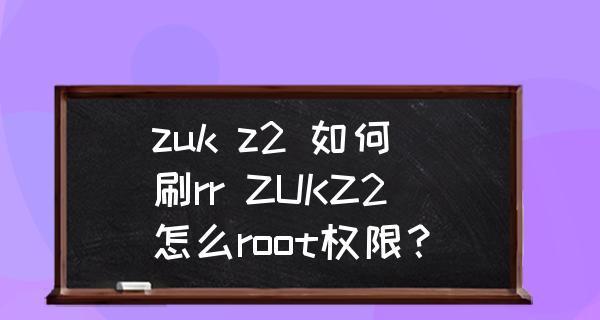 一键Root工具推荐（简便操作）