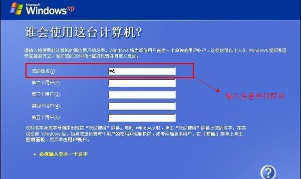 使用U盘制作系统安装盘的步骤（简单易行的方法帮你轻松安装系统）