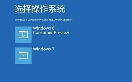 如何设置电脑不自动更新系统（避免系统自动更新带来的困扰和不稳定性）