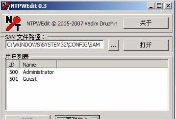 Windows开机密码设置技巧（保护个人数据安全的有效方法）