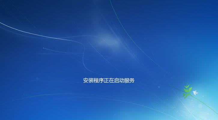 Win7旗舰版原版镜像ISO安装方法详解（使用原版镜像ISO文件轻松安装Win7旗舰版系统）