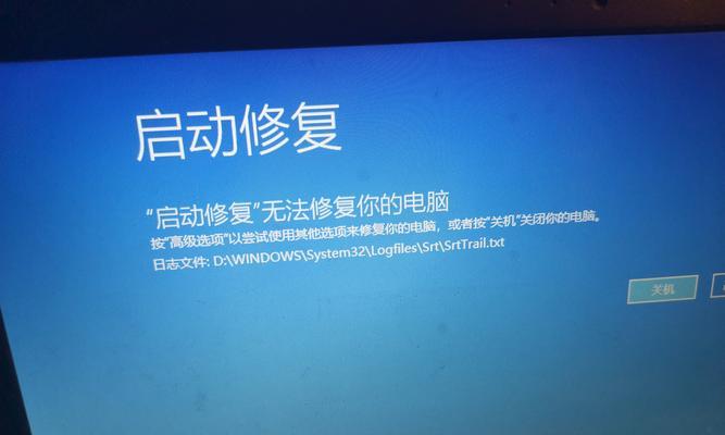 Win10电脑蓝屏恢复正常的解决方法（详细介绍Win10电脑蓝屏问题的原因及解决方案）