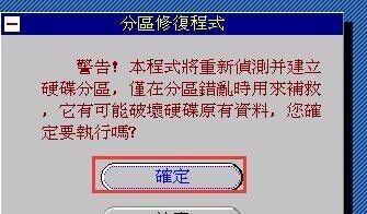 教你恢复被毁坏的U盘文件数据（有效的方法和技巧帮助您找回丢失的文件）