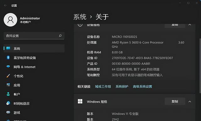 Win10系统配置要求高吗（探讨Win10系统对硬件配置的需求和性能表现）