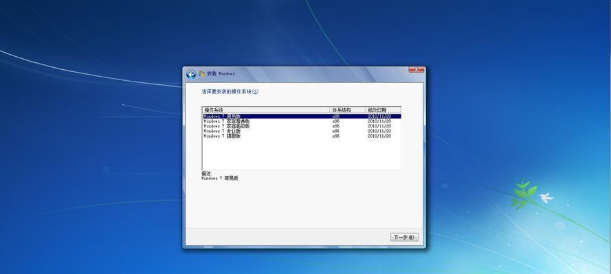 Win7重装系统U盘启动的详细步骤（使用U盘轻松重装Win7系统）