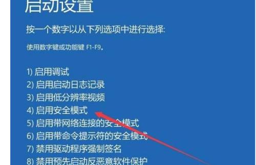 Win10一键关机设置教程（实现电脑关机便捷高效的方法）