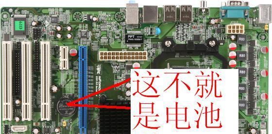 如何查看台式电脑主板型号（快速找到主板型号的方法及步骤）