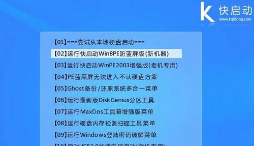 如何解决Win7电脑开机启动慢的问题（Win7开机慢的原因及优化方法）