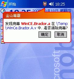 找寻最强杀毒软件，保护您的电脑安全（权威评估揭示最强杀毒软件）