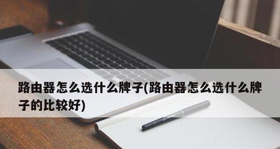 如何将两个路由器串联到一起（实现更大范围的无线网络覆盖）