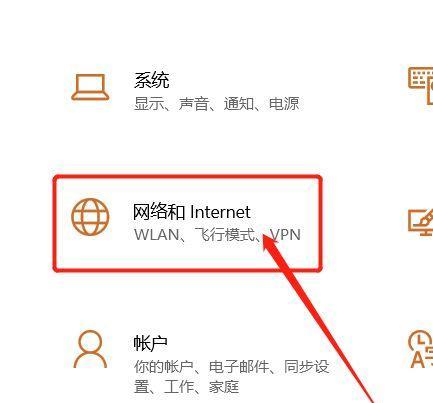 解决已连接WiFi但网络不可用的问题（一些简单方法可以帮助您恢复网络连接）