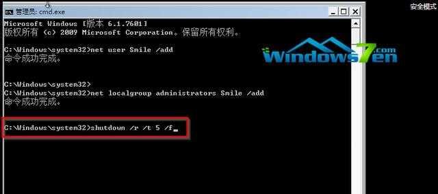 如何进入电脑Win7安全模式（简单操作让您轻松进入Win7安全模式）