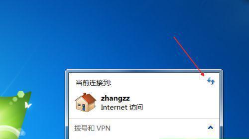 台式机电脑如何连接无线网络wifi（实现台式机无线上网）