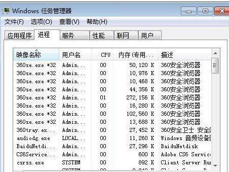 通过强制还原系统设置，让Win7焕然一新（挥别问题与烦恼）