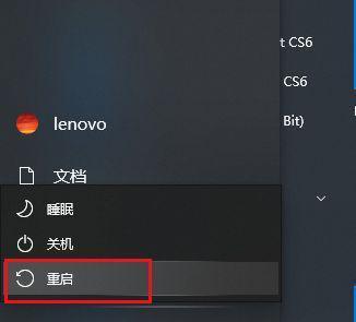 解决Windows10电脑有网但无法连接的问题（Win10电脑连不上网）