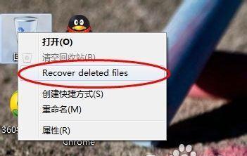 电脑点了永久删除，如何恢复正常（探索数据恢复的有效方法）