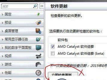 Win10不支持老款AMD显卡驱动的解决方法（解决Win10不支持老款AMD显卡驱动问题）