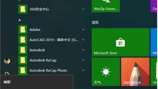 Win7快速启动设置指南（优化系统启动速度）