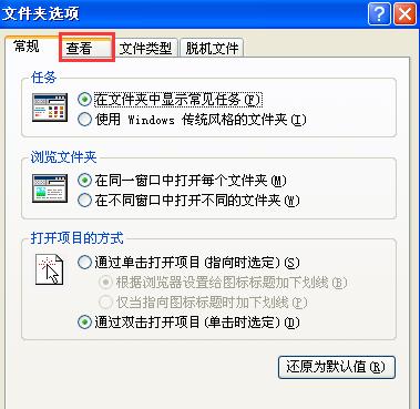 揭示被隐藏的文件内容的方法（发现并查看隐藏文件中的秘密信息）