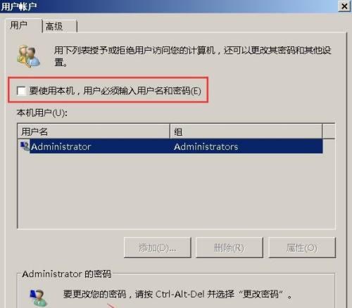 如何操作Win7系统修复（Win7系统修复的步骤和技巧）