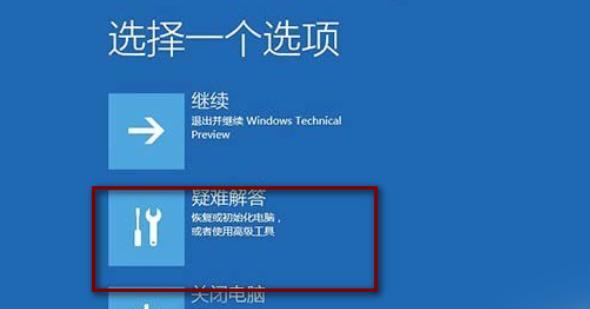 揭秘Win10自动修复的等待时间（Win10自动修复需要多久才能完成）