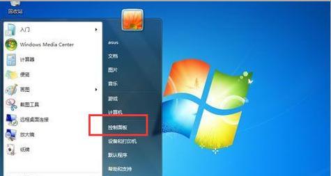 Win7系统装机教程图解（详细图解步骤）