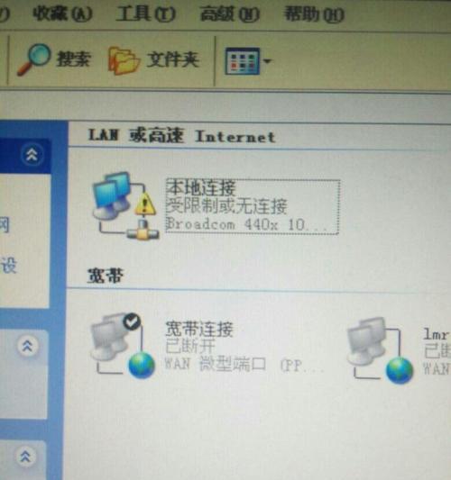 电脑无法上网的解决办法（以wifi正常但电脑无法连接网络的情况下）