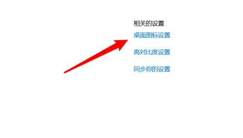 电脑回收站中文件内容恢复的方法与技巧（掌握关键技巧）